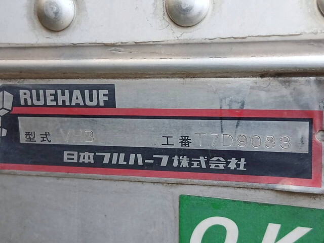 いすゞギガ冷凍車（冷蔵車）大型（10t）[写真16]