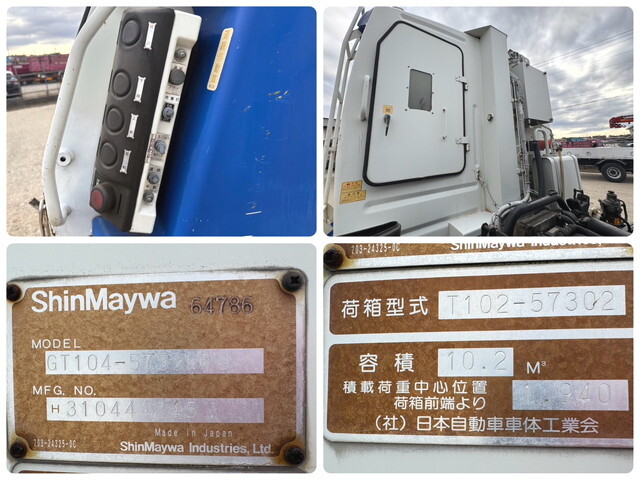 いすゞフォワードパッカー車（塵芥車）中型（4t）[写真22]