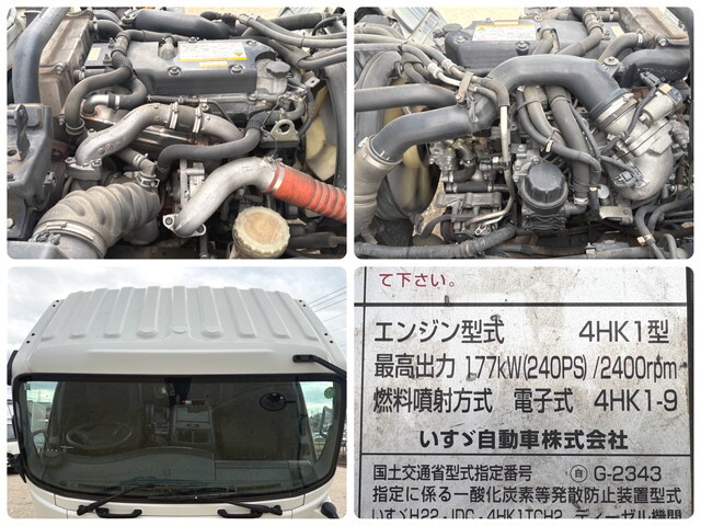 いすゞフォワードパッカー車（塵芥車）中型（4t）[写真28]