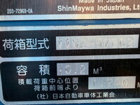 日野レンジャーパッカー車（塵芥車）増トン（6t・8t）[写真23]