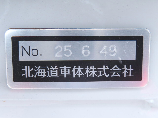 その他のメーカーその他の車種ウイングトレーラー大型（10t）[写真17]