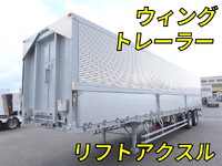 その他のメーカーその他の車種ウイングトレーラー大型（10t）