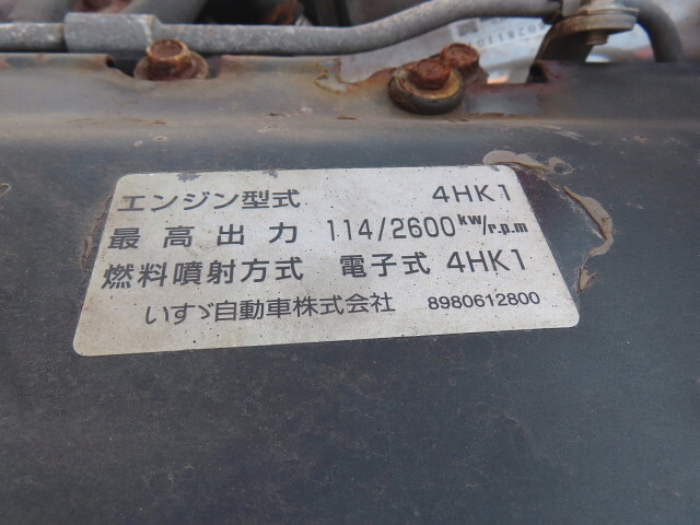 いすゞエルフセーフティローダー小型（2t・3t）[写真17]