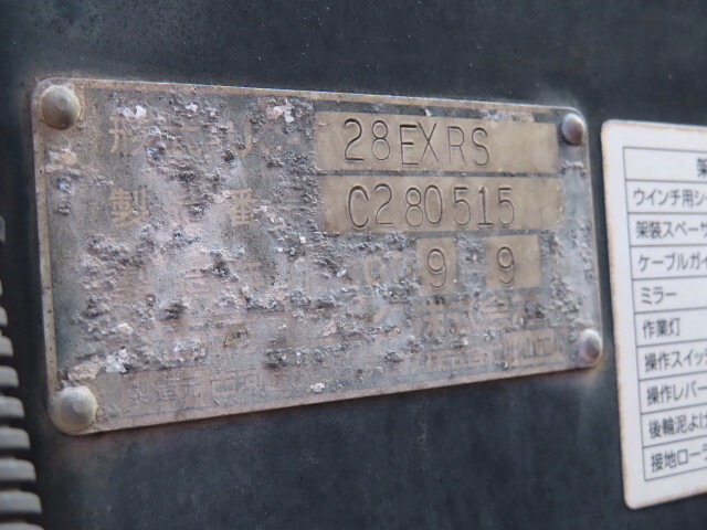 いすゞエルフセーフティローダー小型（2t・3t）[写真33]