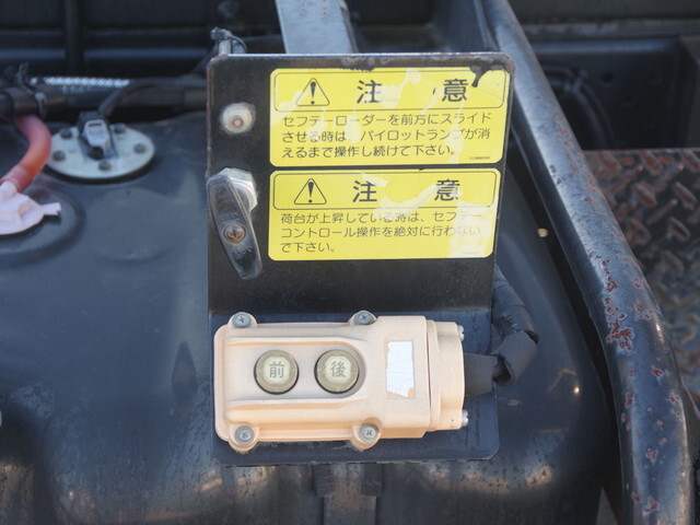いすゞフォワードローダーダンプ中型（4t）[写真16]