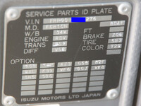 いすゞフォワードローダーダンプ中型（4t）[写真35]