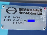 日野レンジャークレーン4段増トン（6t・8t）[写真34]