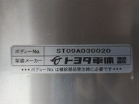 トヨタその他の車種移動販売車小型（2t・3t）[写真16]