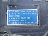 三菱ふそうファイターコンテナ専用車中型（4t）[写真18]