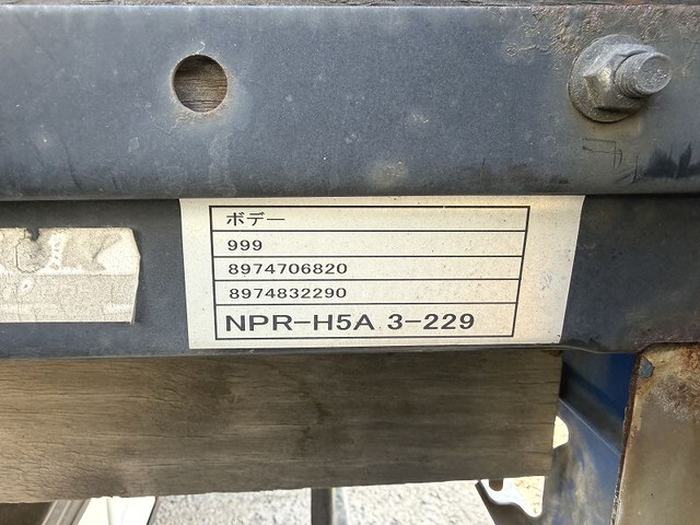 いすゞエルフアルミブロック小型（2t・3t）[写真10]