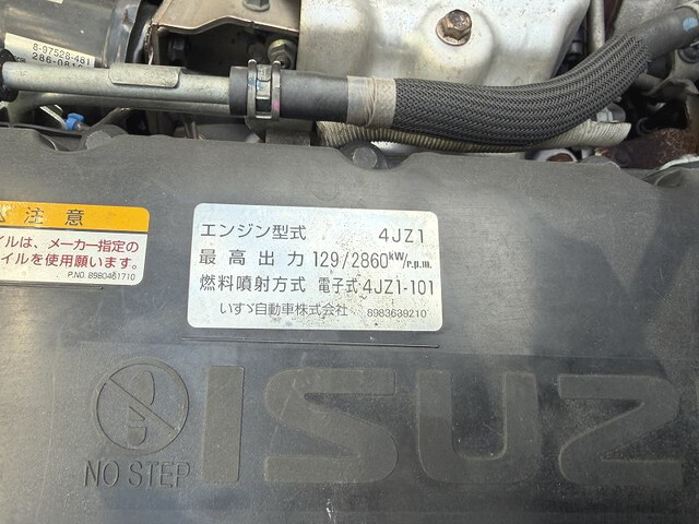 いすゞエルフアルミブロック小型（2t・3t）[写真11]