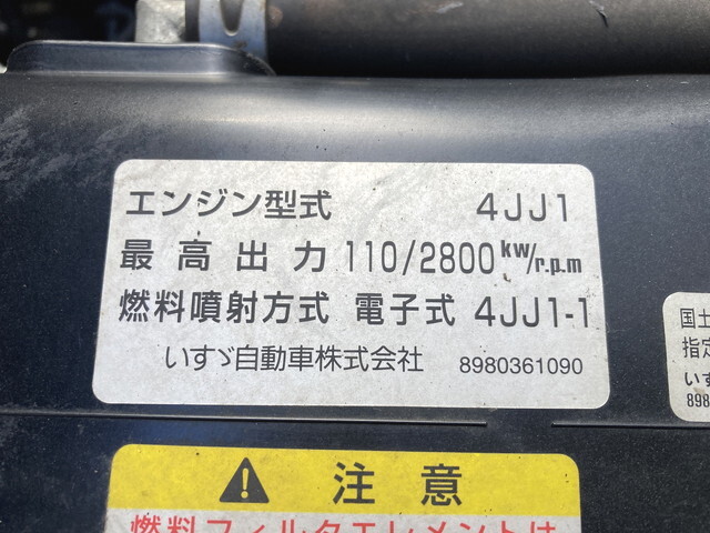 日産アトラスアルミバン小型（2t・3t）[写真14]