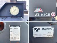 日野デュトロ高所作業車小型（2t・3t）[写真19]