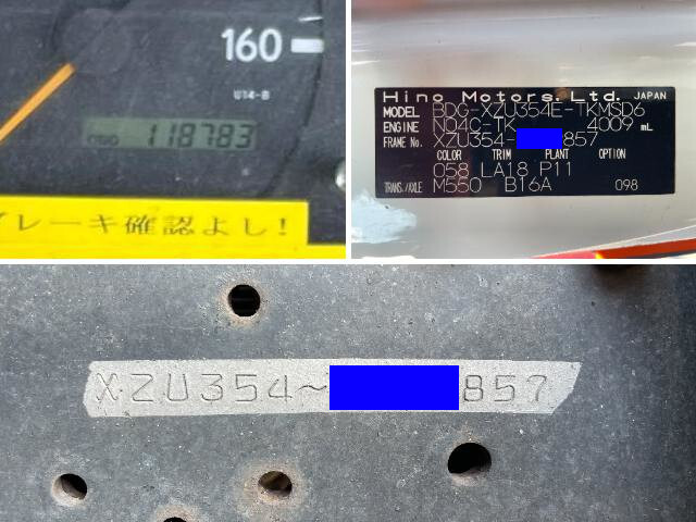 日野デュトロ高所作業車小型（2t・3t）[写真40]