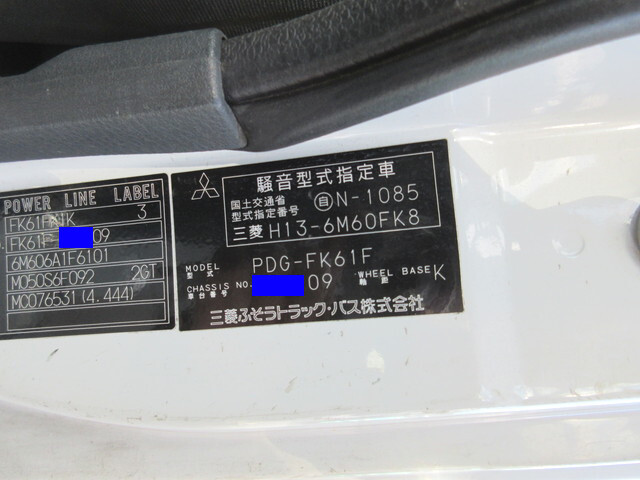 三菱ふそうファイタークレーン5段中型（4t）[写真18]