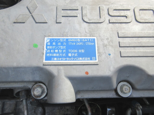 三菱ふそうファイタークレーン5段中型（4t）[写真20]