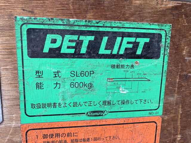 マツダタイタンパネルバン小型（2t・3t）[写真28]