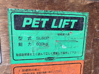 マツダタイタンパネルバン小型（2t・3t）[写真29]