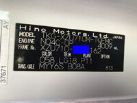 日野デュトロ平ボディ小型（2t・3t）[写真33]