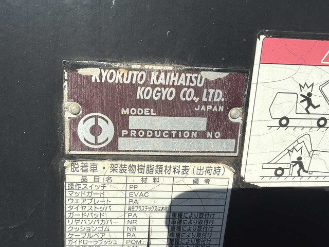 UDトラックスクオンコンテナ専用車大型（10t）[写真40]