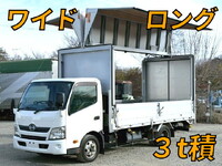 日野デュトロアルミウイング小型（2t・3t）[写真01]