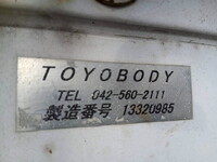 UDトラックスコンドルアルミブロック中型（4t）[写真27]