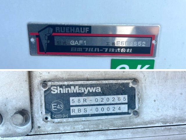 日野レンジャー冷凍車（冷蔵車）中型（4t）[写真15]