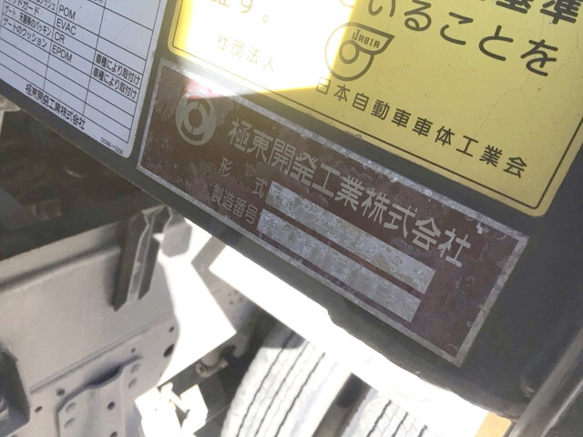 日野デュトロダブルキャブ・ダンプ小型（2t・3t）[写真08]