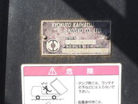 三菱ふそうスーパーグレートコンテナ専用車大型（10t）[写真32]