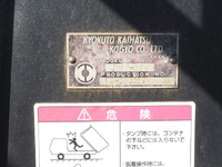 三菱ふそうスーパーグレートコンテナ専用車大型（10t）[写真34]