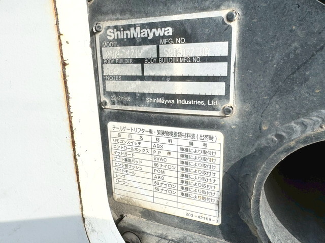 いすゞエルフ平ボディ小型（2t・3t）[写真10]