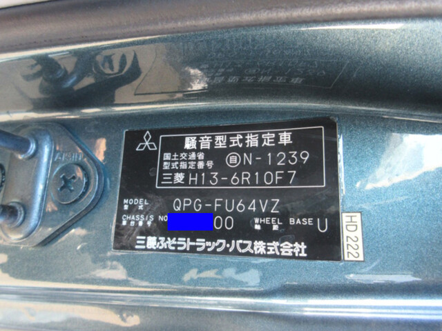 三菱ふそうスーパーグレートアルミウイング大型（10t）[写真29]