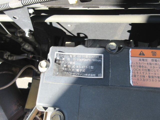 三菱ふそうスーパーグレートアルミウイング大型（10t）[写真32]