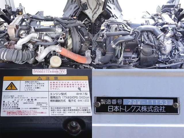 いすゞフォワードアルミウイング中型（4t）[写真16]