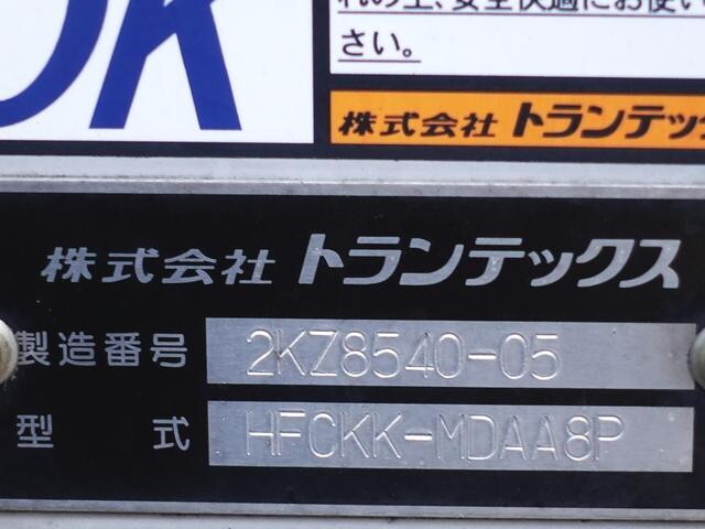 日野レンジャーアルミウイング中型（4t）[写真13]