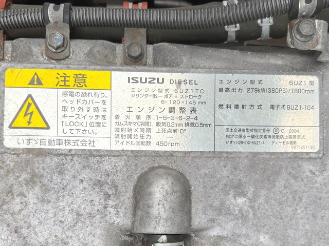 いすゞギガ平ボディ大型（10t）[写真18]