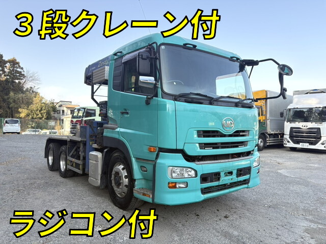 UDトラックスクオントレーラーヘッド（トラクターヘッド）大型（10t）[写真01]