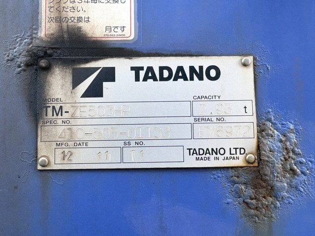 UDトラックスクオントレーラーヘッド（トラクターヘッド）大型（10t）[写真14]