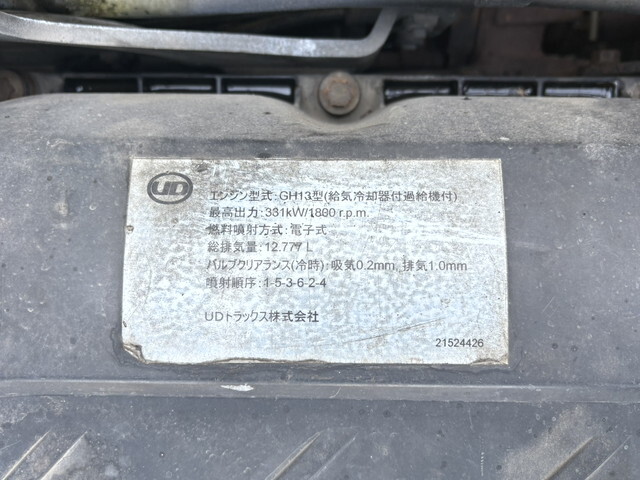 UDトラックスクオントレーラーヘッド（トラクターヘッド）大型（10t）[写真31]