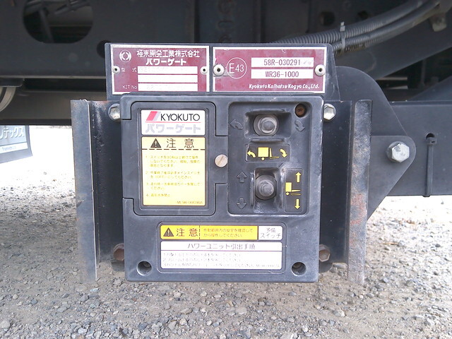 いすゞフォワードアルミウイング中型（4t）[写真15]