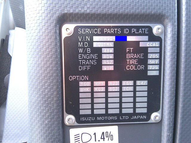 いすゞフォワードアルミウイング中型（4t）[写真34]