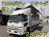 UDトラックスコンドルアルミウイング増トン（6t・8t）