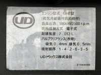 UDトラックスコンドルアルミウイング増トン（6t・8t）[写真31]