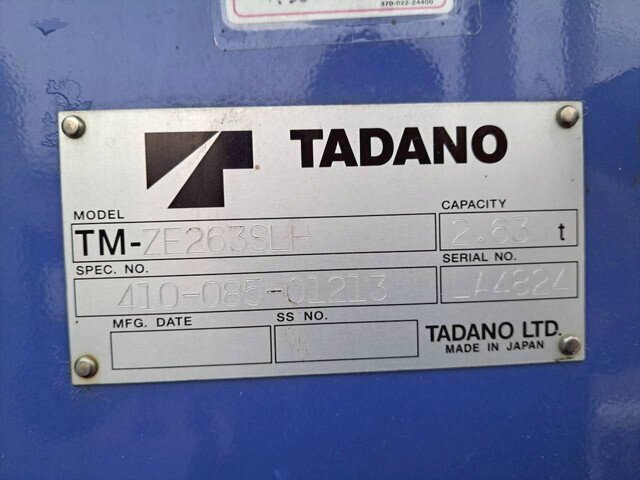 いすゞエルフセルフクレーン3段小型（2t・3t）[写真15]