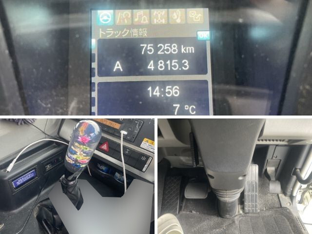 三菱ふそうスーパーグレートコンテナ専用車大型（10t）[写真35]