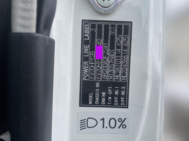 三菱ふそうスーパーグレートコンテナ専用車大型（10t）[写真38]