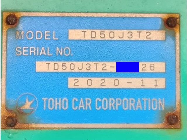 いすゞギガトレーラーヘッド（トラクターヘッド）大型（10t）[写真16]