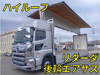 日野プロフィアアルミウイング大型（10t）[写真01]