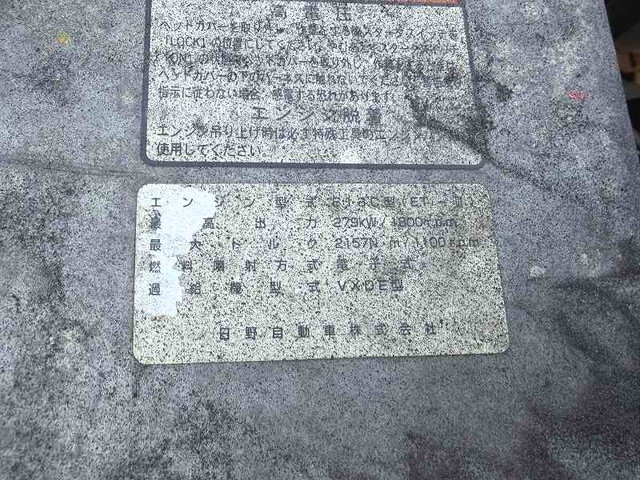 日野プロフィア平ボディ大型（10t）[写真13]