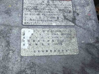 日野プロフィア平ボディ大型（10t）[写真14]